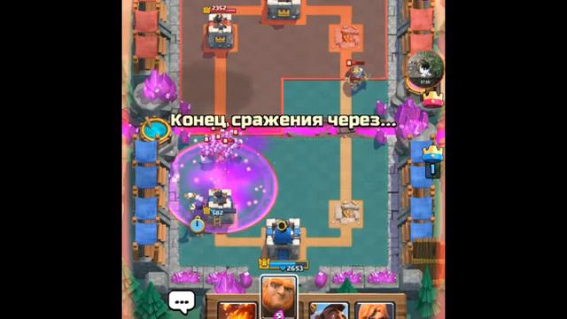 Долбим кор сундук в Clash Royale смотреть онлайн