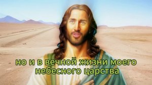 БОГ ГОВОРИТ, Я ЖЕ ГОВОРИЛ! ВАШ ВЕЛИКИЙ ДЕНЬ НАСТАЛ!