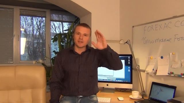 Форекс Схема Обмана. Как Кидают На Деньги. Все Секреты. [Все О Forex]