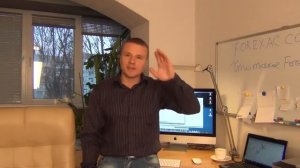 Форекс Схема Обмана. Как Кидают На Деньги. Все Секреты. [Все О Forex]