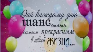 Александру. Музыкальное поздравление с днём рождения.