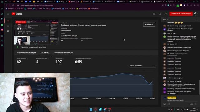 Трейдинг в эфире! Ссылка на обучение в описании смотреть онлайн