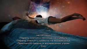 «Сонник Парень приснился, к чему снится во сне Парень»