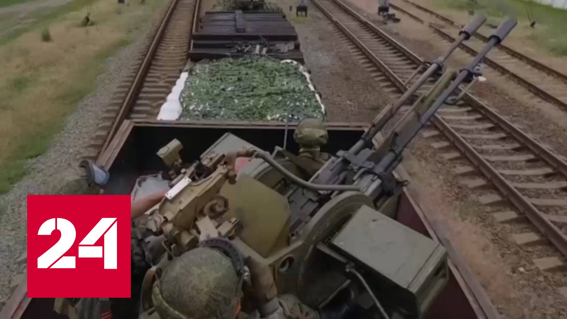 В зоне проведения спецоперации российские войска используют бронепоезд - Россия 24
