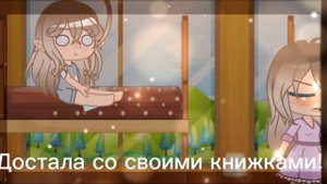 Меме: "Убери телефон!" by Kumiko
