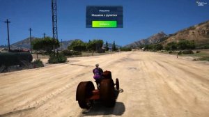 УНИКАЛЬНЫЙ ТРАНСПОРТ ГТА 5 РП ЗА ДОСТИЖЕНИЕ ПРИРОЖДЕННЫЙ ФЕРМЕР. Сложная ачивка GTA 5 RP