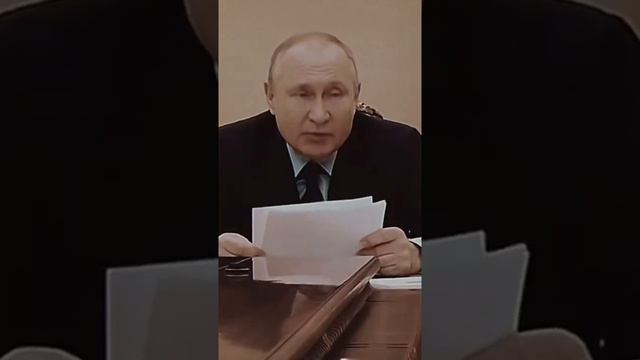 Путин в гневе