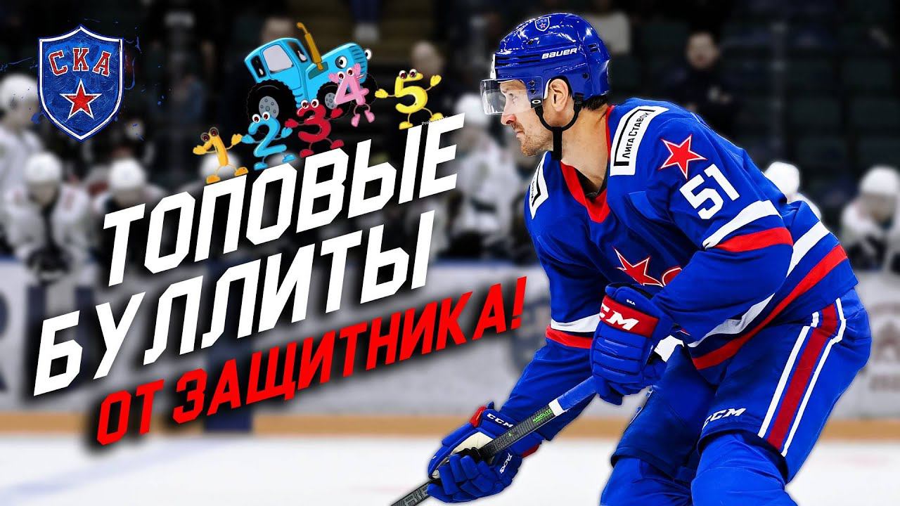 СЧИТАЕМ ВМЕСТЕ! Топовые буллиты Алекса Гранта