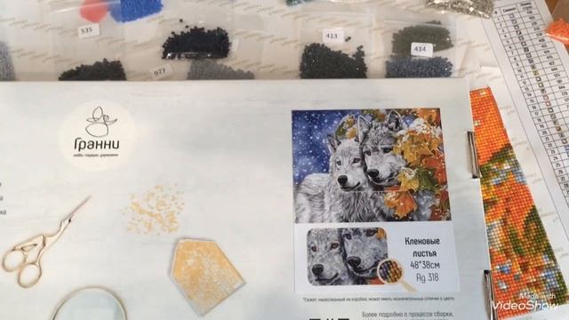 Вышивальная неделя 1 - 7 ноября. Паровоз от Нова Слабоды смотреть онлайн