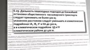 Ровно 2 года назад в Астрахани обрушился дом