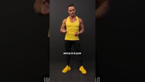 ?КАК ПЕРЕСТАТЬ БОЯТЬСЯ ДРАКИ?