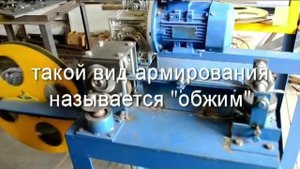 Егоза. Изготовление. Производство.