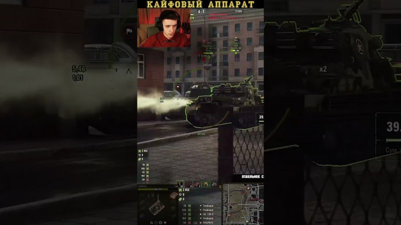 WoT C1yMba годный советский танк для удовольствия #клумба #миртанков #worldoftanks