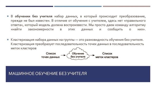 Deep Learning. Просто о сложном #2. Основные понятия глубокого обучения