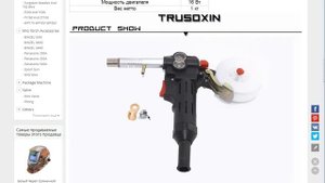 Аппарат для сварки MIG Spool Gun Push Pull