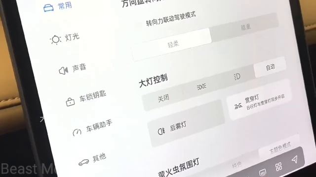 GEELY GALAXY L6 REVIEW EXPLAINE FULL FUTURE #youtubevideo #carreview смотреть онлайн