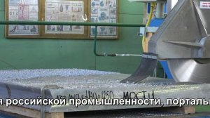 Как разрезать алюминиевую плиту АМГ6 140мм на заготовки.