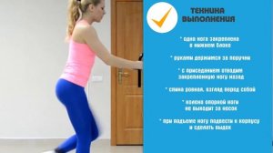 ВЫПАД назад в Кроссовере ➨ НОГИ + ЯГОДИЦЫ