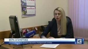 НАГРАДНАЯ ПОЛИТИКА