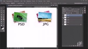 Photoshop  Урок 4