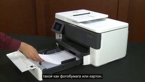 Как устранить замятие бумаги в принтере HP OfficeJet Pro 7720.