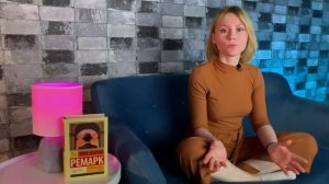 Самый трагичный роман XX века! [Обзор: Триумфальная арка]