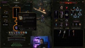 LAST EPOCH | САМЫЙ ПРОСТОЙ ГАЙД ПО КРАФТУ! | ГАЙД ДЛЯ НОВИЧКОВ