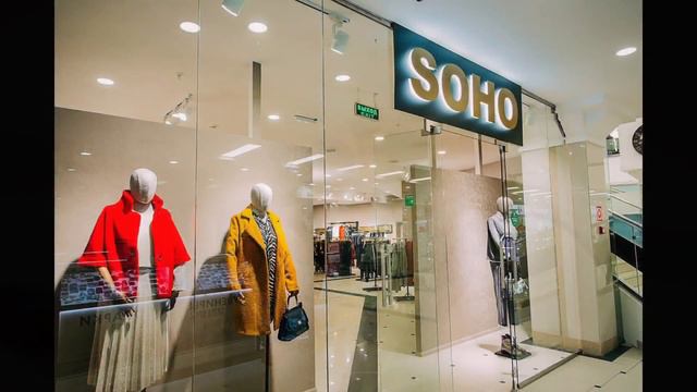 Магазин SOHO в ЦУМе смотреть онлайн