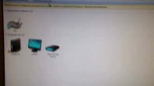 Настройка сетевого принтера в Windows 7