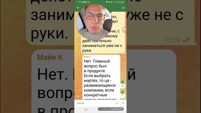 Срединный путь. Как предпринимателю понять свою истинную цель в жизни.