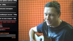 Константин Сапрыкин - Валет и дама (КиШ) (Фулл)