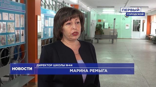 ШКОЛЬНЫЙ МЕЦЕНАТ: ШКОЛУ №44 ОТРЕМОНТИРУЮТ смотреть онлайн