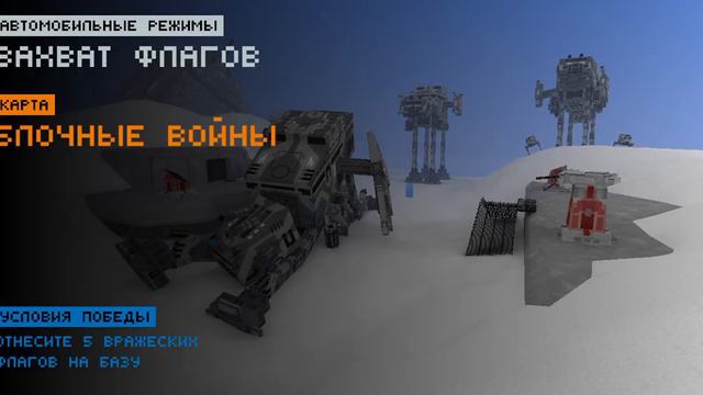 Blocky Cars Online - КУДА АЦТЕКИ ДЕЛИ ФЛАГИ, А!?😡🤬🔥 смотреть онлайн