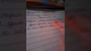 ГДЗ. Упражнение 190 русский язык 4 класс 1 часть.