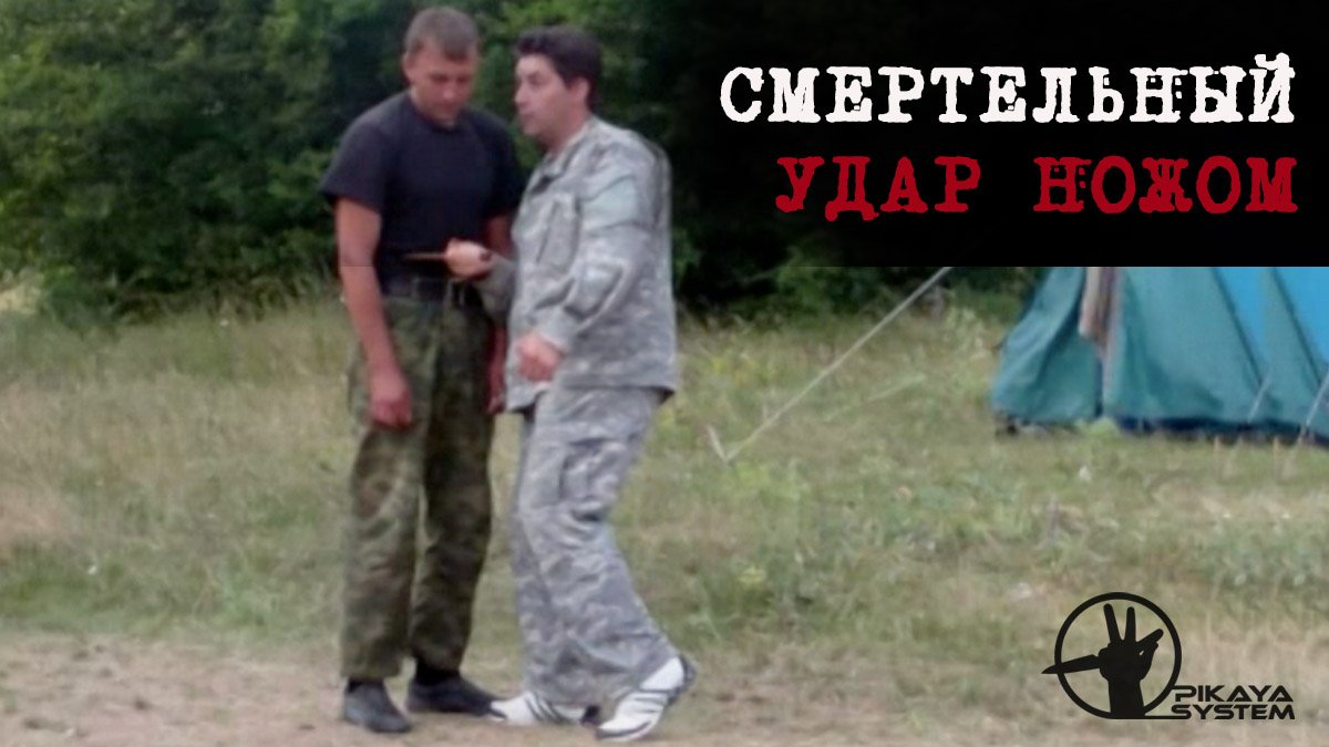 Удар кинжалом. Удар ножом фильм смотреть. Русское видео.