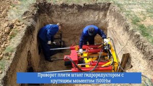 Испытание установки прокола УПКТ-50В тягой 50 тонн с гидроредуктором и гидроупорами