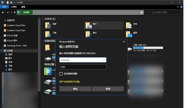 【HomeAssistant】手把手教你找到HA文件夹目录 如何用Samba share映射HA文件夹到你的Mac和Windows电脑 小白适用 смотреть онлайн