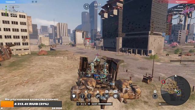CROSSOUT | КВ IDTS 19.06.23 Без негатива с уважением играем смотреть онлайн