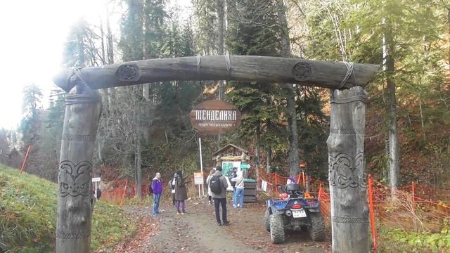 Роза Хутор - Роза Пик 2320. Парк водопадов Менделиха