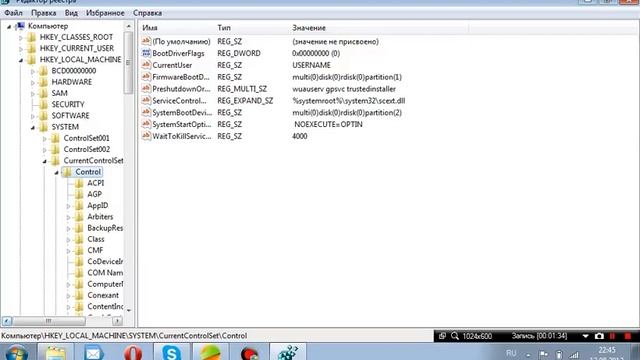 Windows 7-Скорость Выключения ПК смотреть онлайн