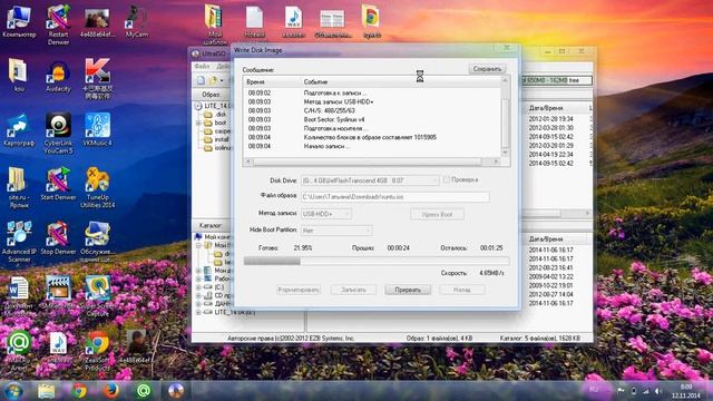 Как записать загрузочную флешку смотреть онлайн
