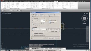 Свайное поле в AutoCAD за 10 минут!