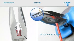Многофункциональные плоскогубцы электрика Unior