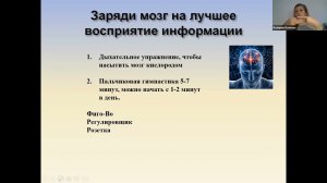 Как легко запоминать иностранные слова