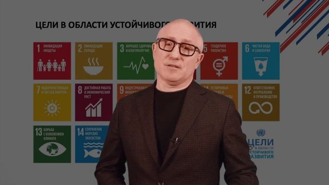 ESG повестка остается актуальной. ESG профиль компании.mp4