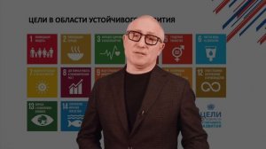 ESG повестка остается актуальной. ESG профиль компании.mp4