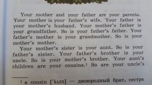 Английский 2 класс. стр 15 упр 5. Семейное дерево.