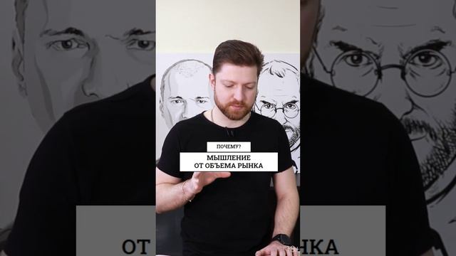Секреты миллионеров - как работают и мыслят предприниматели с доход от 1,5 млн.р. в месяц #бизнес