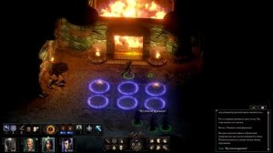 Pillars of Eternity 2 - сундук в огне и загадка с кнопками в подуровне арены