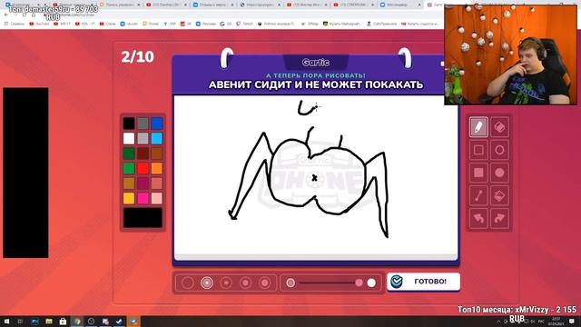 Пятёрка Играет в Испорченный Телефон [Нарезка Со Стрима Фуга Тв] смотреть онлайн